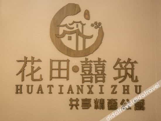 Huatian Xizhu Apartment