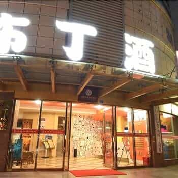 Pod Inn Chengdu Yulin Nijia Bridge Subway Station