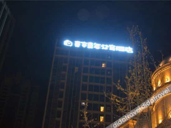 Jiashi Hotel