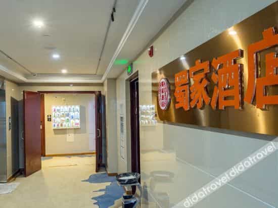 Meishu Hotel (Chengdu Zhaojue Temple South Road Metro Station)