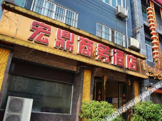 Chengdu Hongding Business Hotel