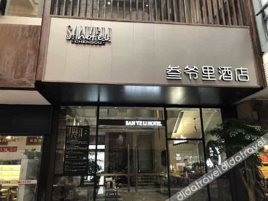 SANYELI HOTEL(Chengdu Chunxi Taikoo Li )
