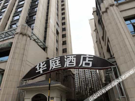 Chengdu huating hotel