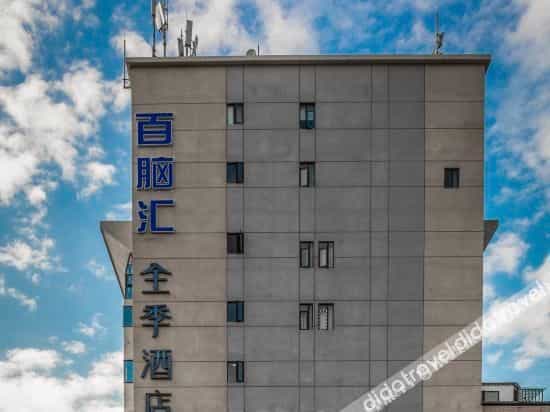 JI Hotel (Chengdu Sichuan University)