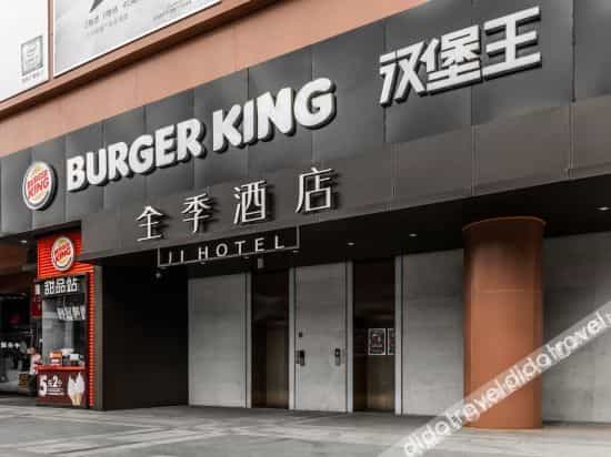 JI Hotel (Chengdu Sichuan University)