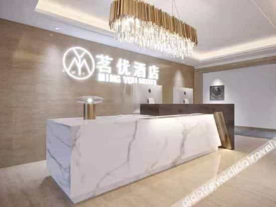 Mingyou hotel Chengdu Shudu Wanda