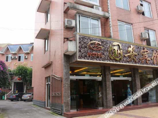 Qionglai Guoan Hotel