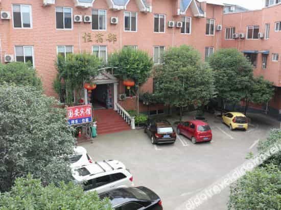 Qionglai Guoan Hotel