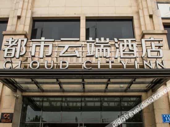 City Cloud Hotel (Peony City store in the second office area of Pengzhou)