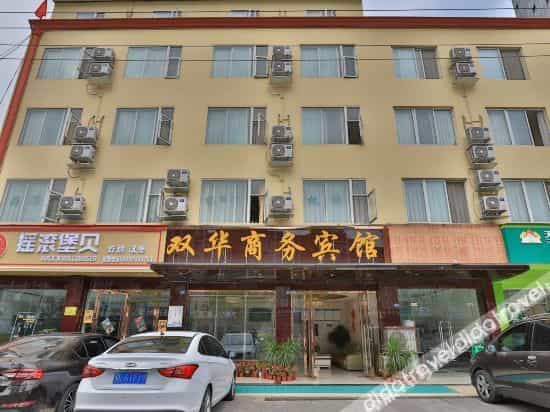 Chengdu Shuanghua Business Hotel Chengdu Shuanghua Business Hotel