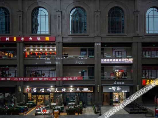 Chengdu Ruiyuan Hotel (Chengdu Dongzikou Subway Station)
