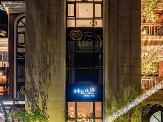 Shifang Qinglv Hotel