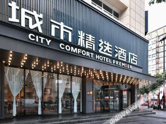 City Select Hotel (339 Tianfu Panda Tower Shop, Chunxi Road, Chengdu)