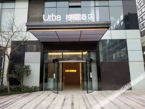 Urba Hotel (Chengdu East Railway Station Yinghui Road Subway Station)