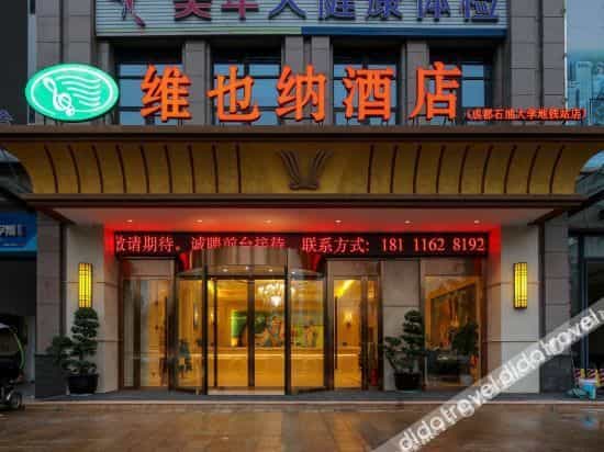 Vienna Hotel（Chengdu University of Petroleum Subway Station）