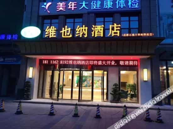 Vienna Hotel（Chengdu University of Petroleum Subway Station）