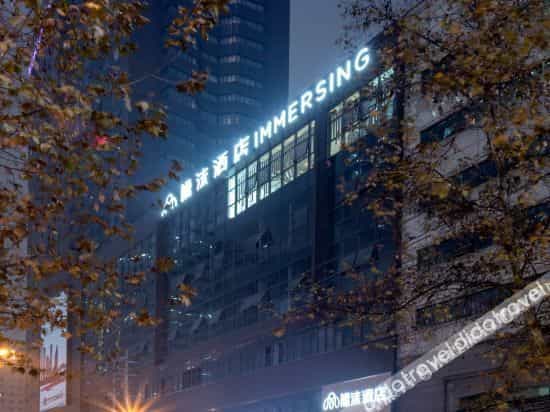 Immersing Hotel (Chengdu Chunxi Road Taiguli)