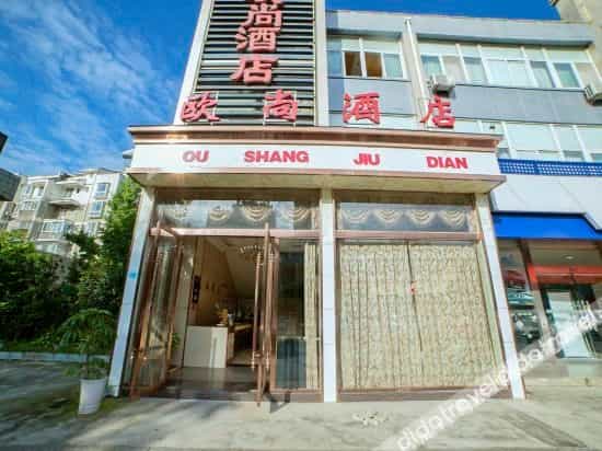Chengdu Auchan Business Hotel