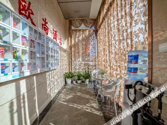 Chengdu Auchan Business Hotel