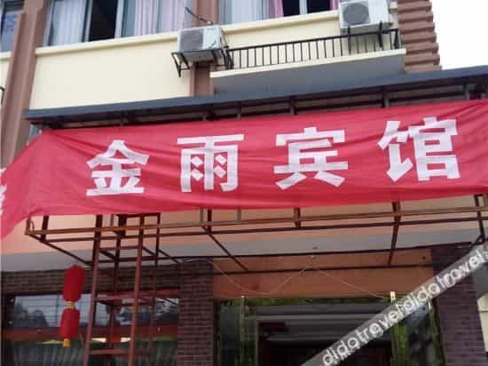 Jinyu Express Hotel Jinyu Express Hotel