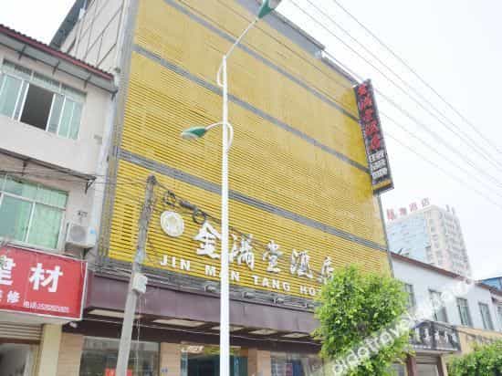 Jintang Jinmantang Hotel