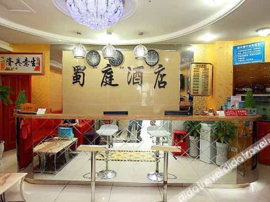 Shuting Hotel