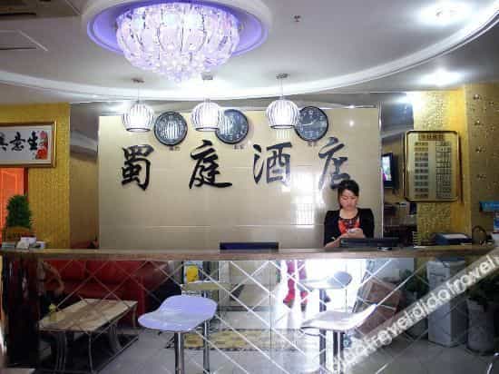 Shuting Hotel