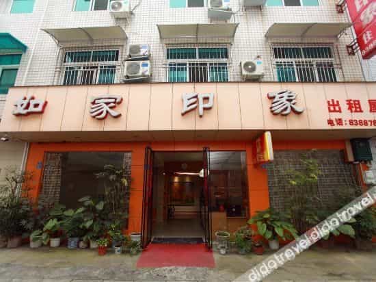 Pengzhou Xiaochuan Impression Hotel