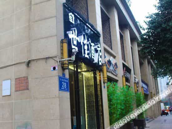 Chengdu Shijia Hotel