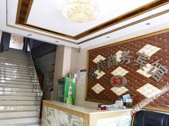 Chengdu Shijia Hotel