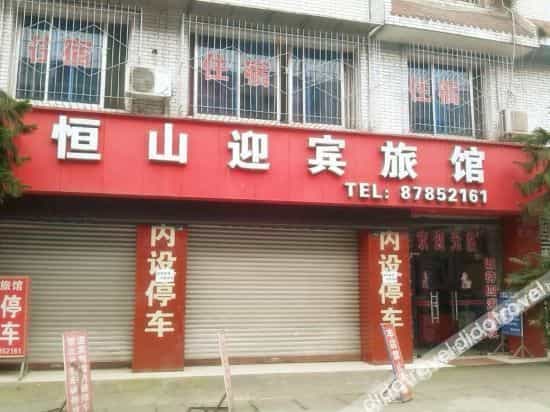 Welcome hostel