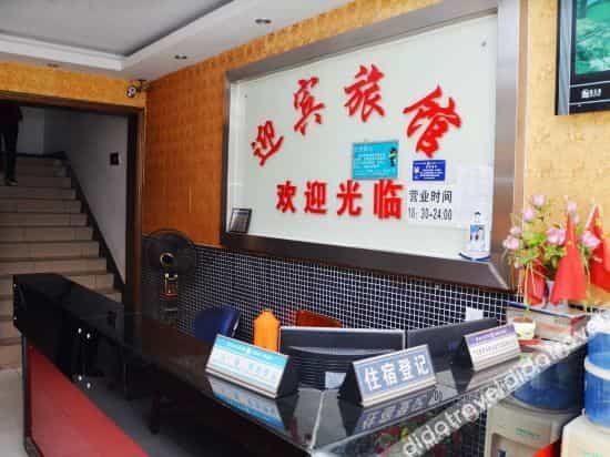 Welcome hostel