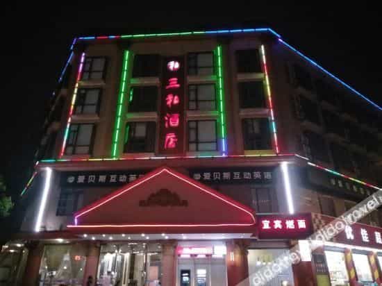 Sanhe Hotel