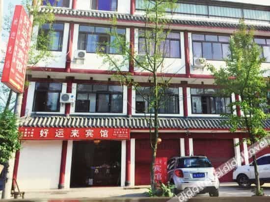 Pixian Haoyunlai Hotel