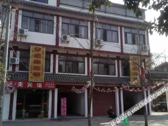 Pixian Haoyunlai Hotel