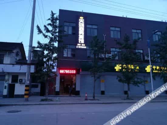Qionglai Tianhong Business Hotel