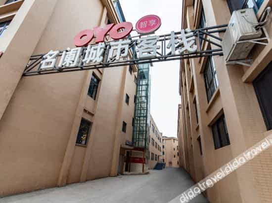 Chengdu Minglan Hotel Golden Chicken Shop