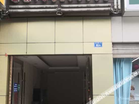 Chengdu Xinwanlike Hotel (Liuli Branch)