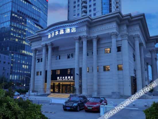 โรงแรมคริสตัลออเรนจ์ (เซี่ยงไฮ้ โอเรียนทัลเพิร์ล ปินเจียง)