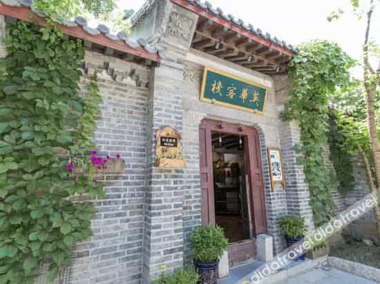 Gubei Shuizhen Yinghua Inn