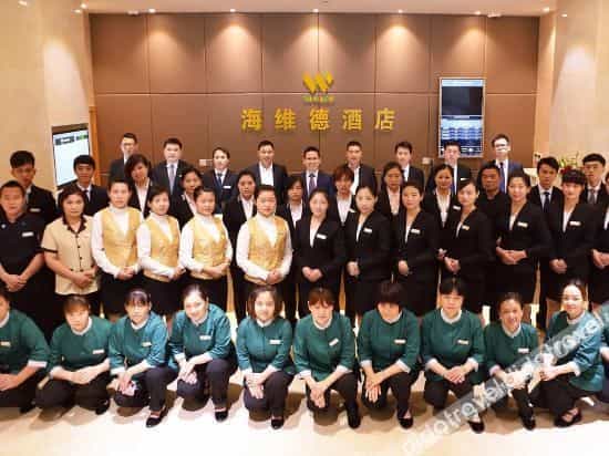 โรงแรมไฮเวด (ศูนย์การประชุมและนิทรรศการแห่งชาติเซี่ยงไฮ้ สาขาหัวซิน)