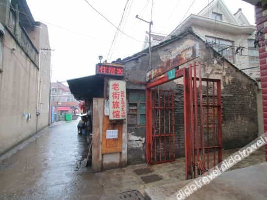 Old Street Hotel (Shanghai Shengqiao Branch)