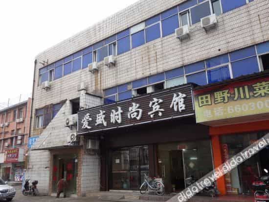 Shanghai Aisheng Fashion Hotel