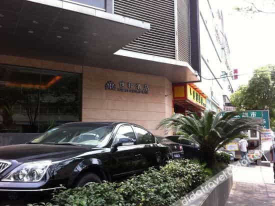 โรงแรมร้อยศตวรรษ