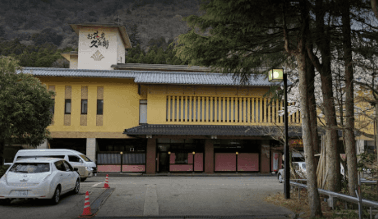 Ohanami Kyubei