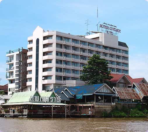 โรงแรมอโยธยา ริเวอร์ไซด์