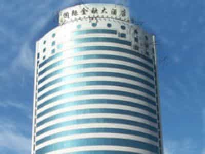 International Financial