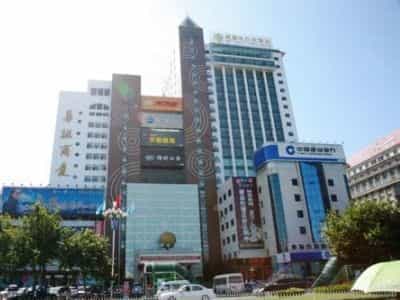 The Center Weihai