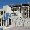 Aquatech Villas De Rosa