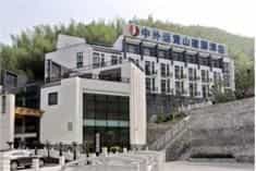 Huangshan Sinotrans Jianguo Hotel